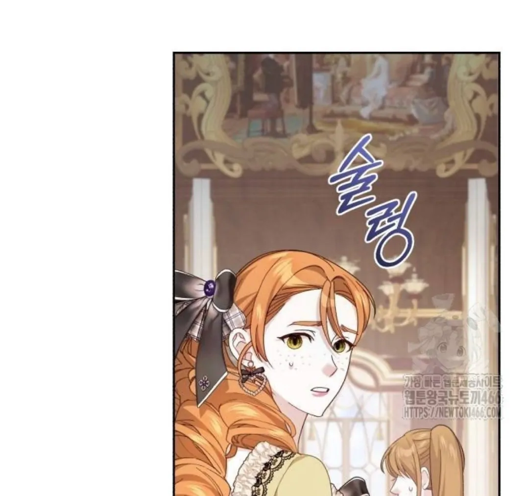 The Acting Empress Still Spends the First Night Chapter 28 - halaman 46