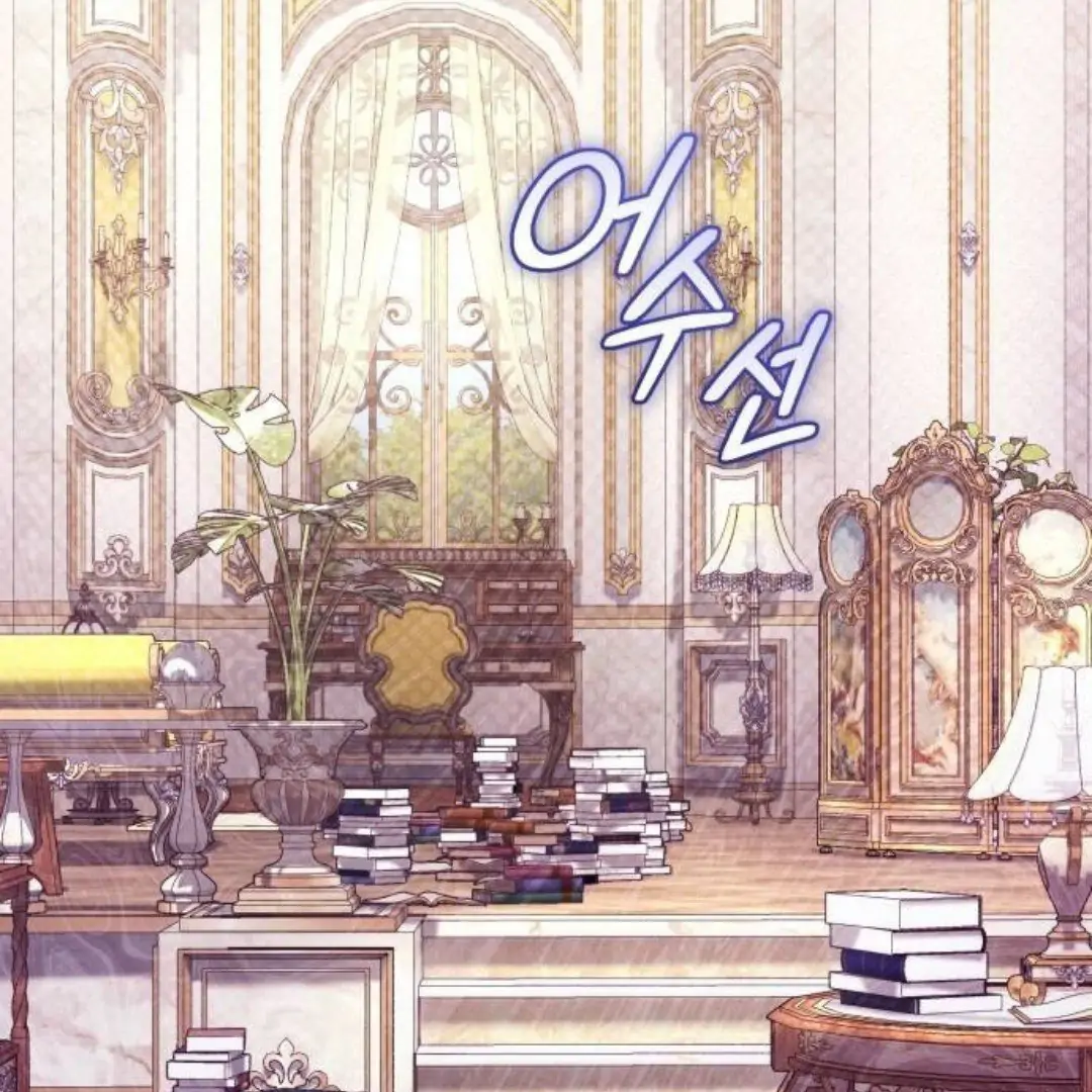 The Acting Empress Still Spends the First Night Chapter 28 - halaman 65