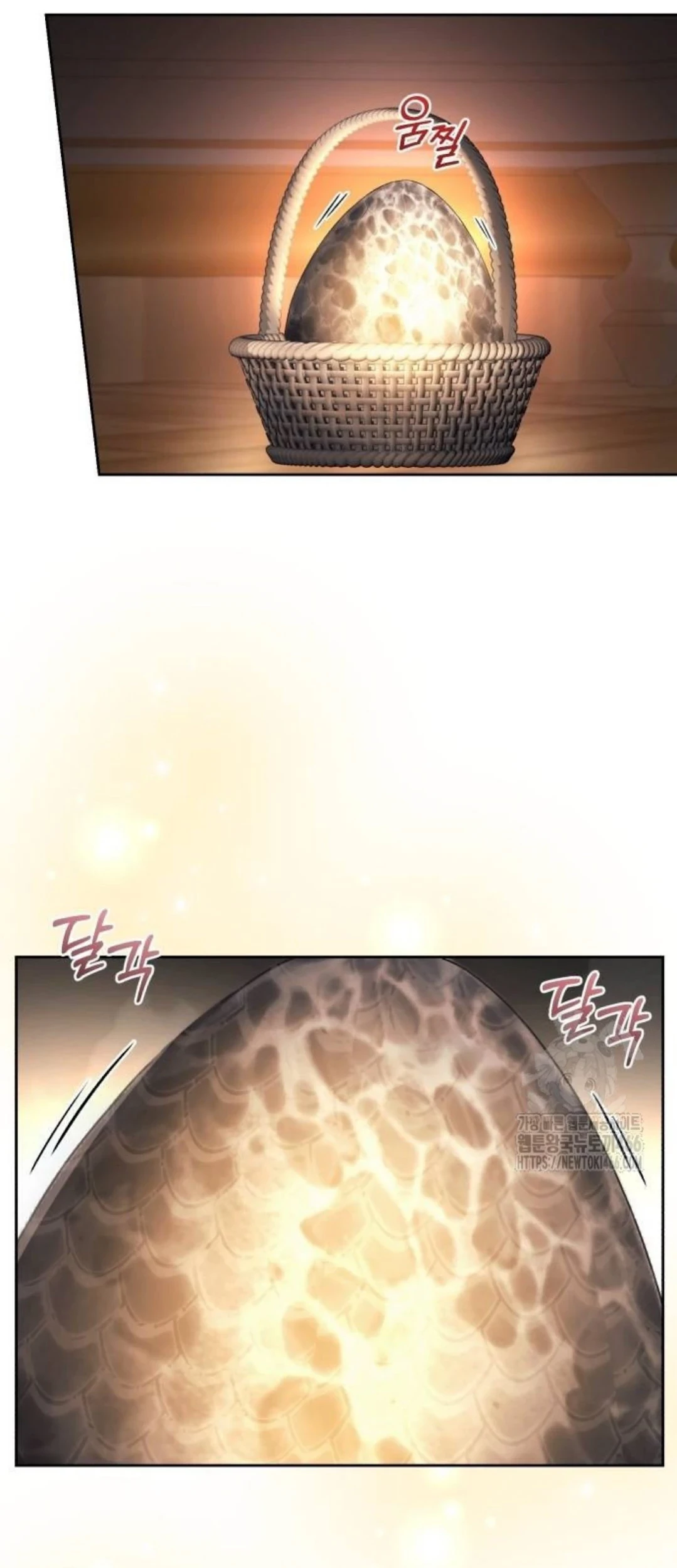 The Acting Empress Still Spends the First Night Chapter 28 - halaman 99