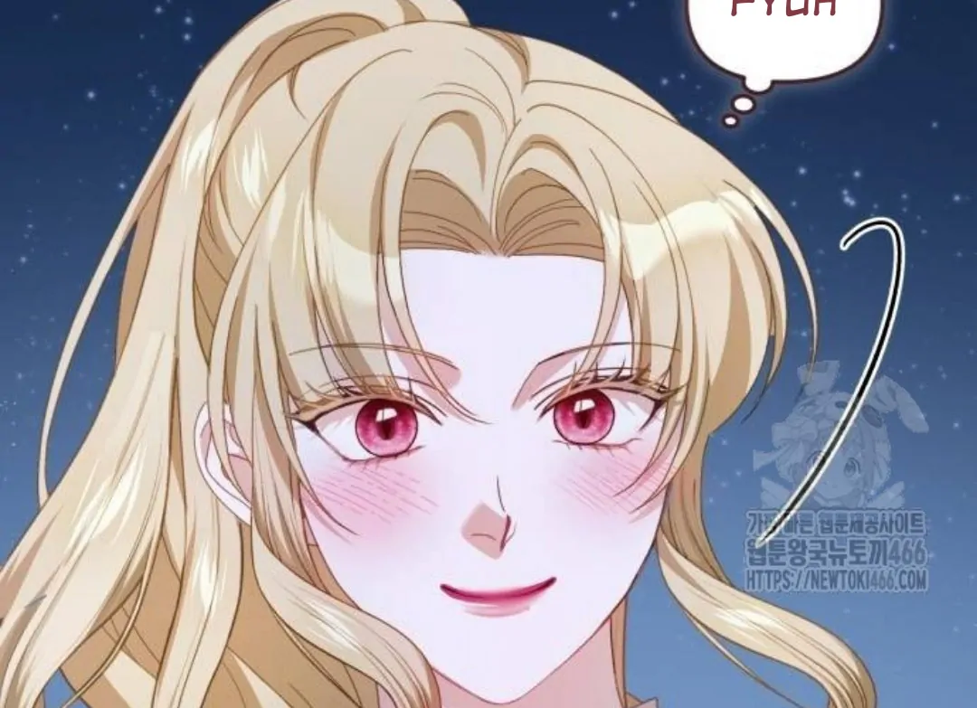 The Acting Empress Still Spends the First Night Chapter 29 - halaman 6