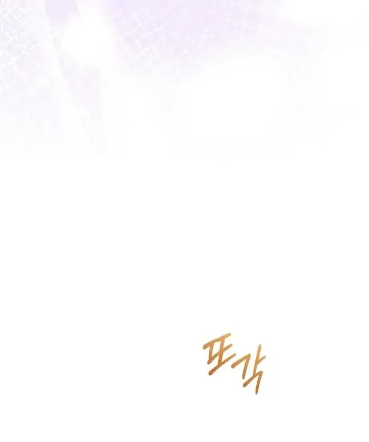 The Acting Empress Still Spends the First Night Chapter 3 - halaman 76