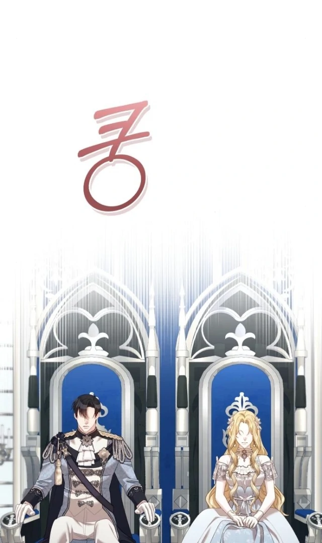 The Acting Empress Still Spends the First Night Chapter 30 - halaman 29