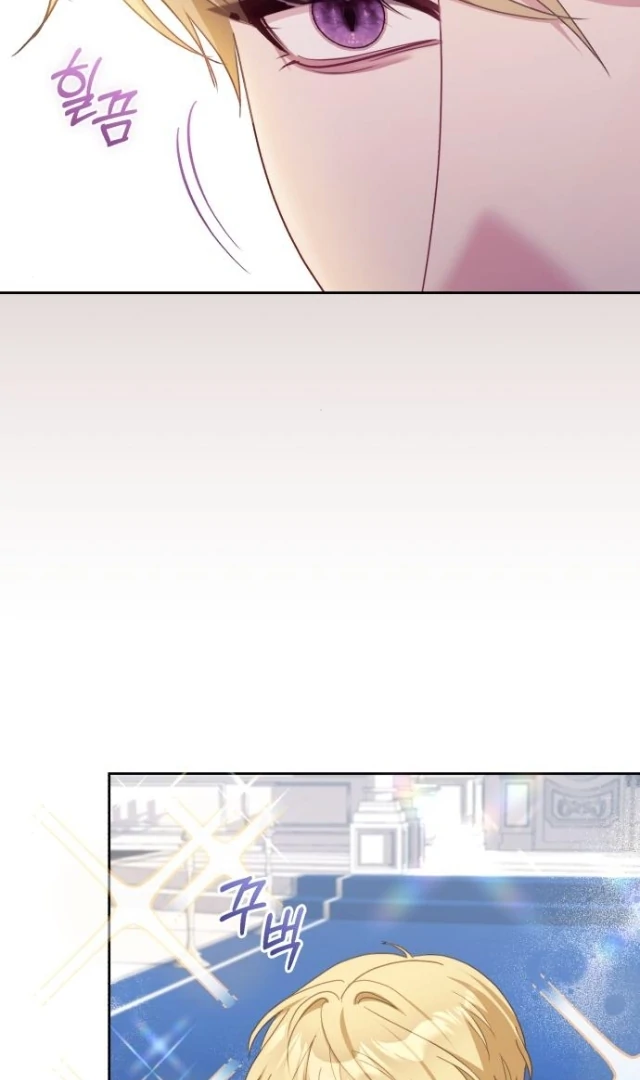 The Acting Empress Still Spends the First Night Chapter 30 - halaman 6