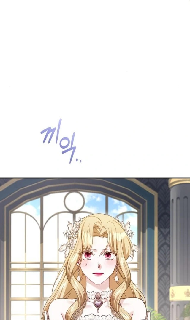The Acting Empress Still Spends the First Night Chapter 30 - halaman 74