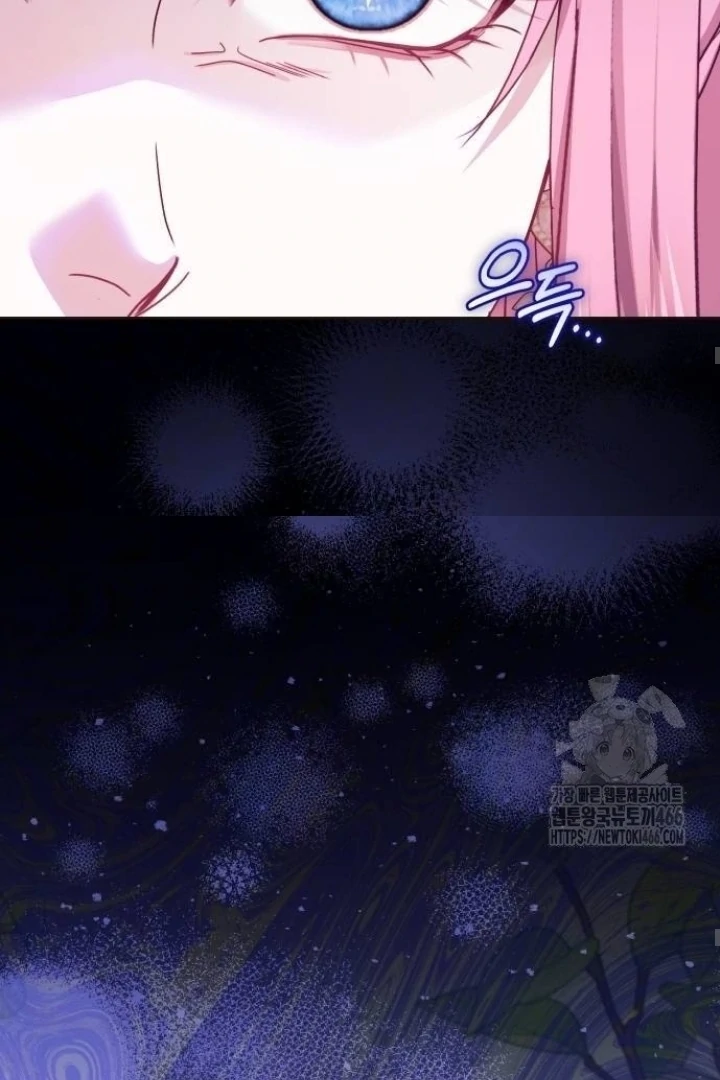 The Acting Empress Still Spends the First Night Chapter 31 - halaman 80