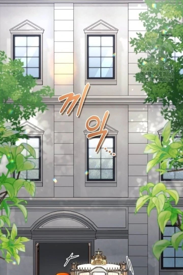 The Acting Empress Still Spends the First Night Chapter 31 - halaman 82