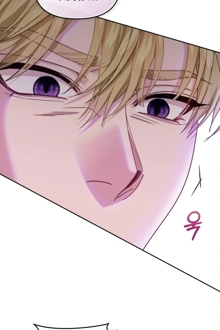 The Acting Empress Still Spends the First Night Chapter 33 - halaman 21