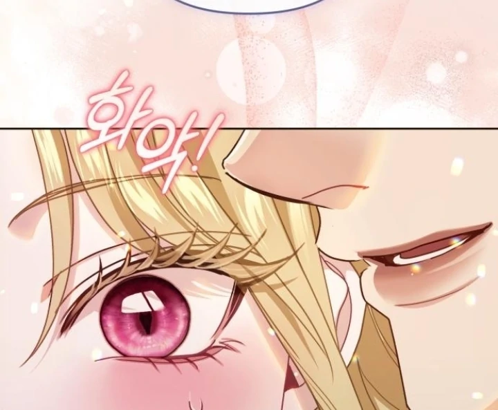 The Acting Empress Still Spends the First Night Chapter 33 - halaman 90