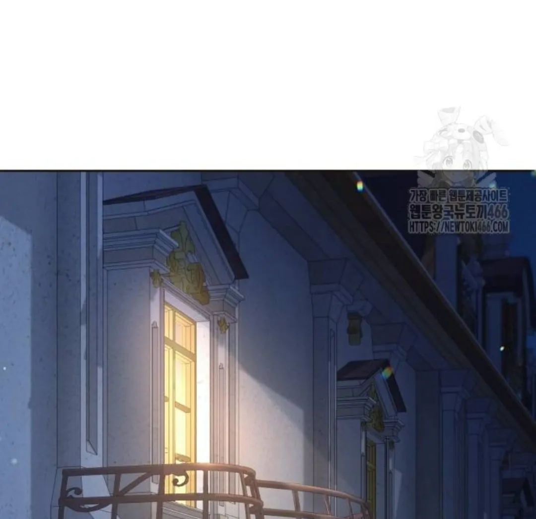 The Acting Empress Still Spends the First Night Chapter 34 - halaman 75