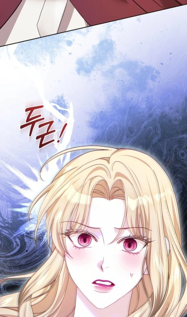 The Acting Empress Still Spends the First Night Chapter 35 - halaman 74