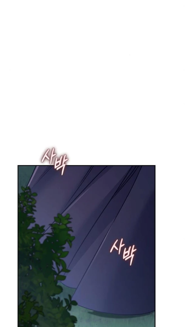 The Acting Empress Still Spends the First Night Chapter 35 - halaman 82