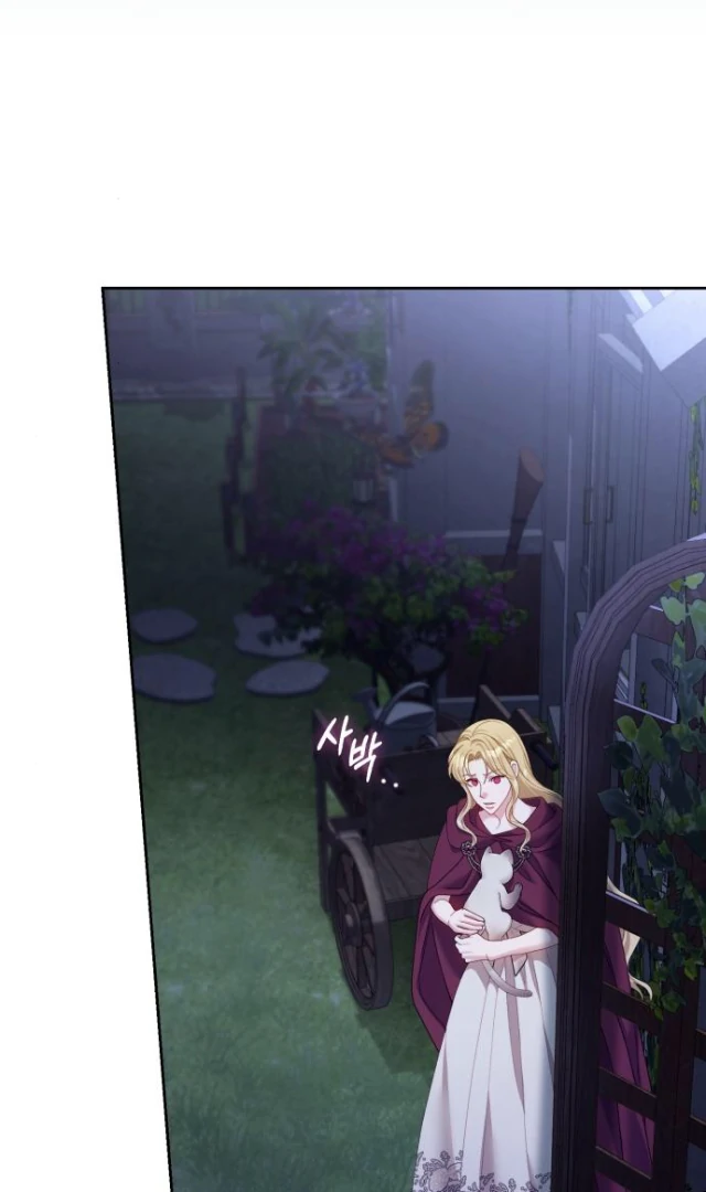 The Acting Empress Still Spends the First Night Chapter 35 - halaman 85