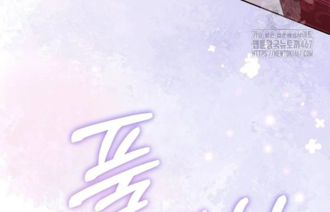 The Acting Empress Still Spends the First Night Chapter 36 - halaman 159