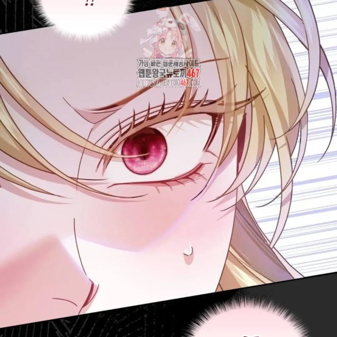 The Acting Empress Still Spends the First Night Chapter 36 - halaman 3