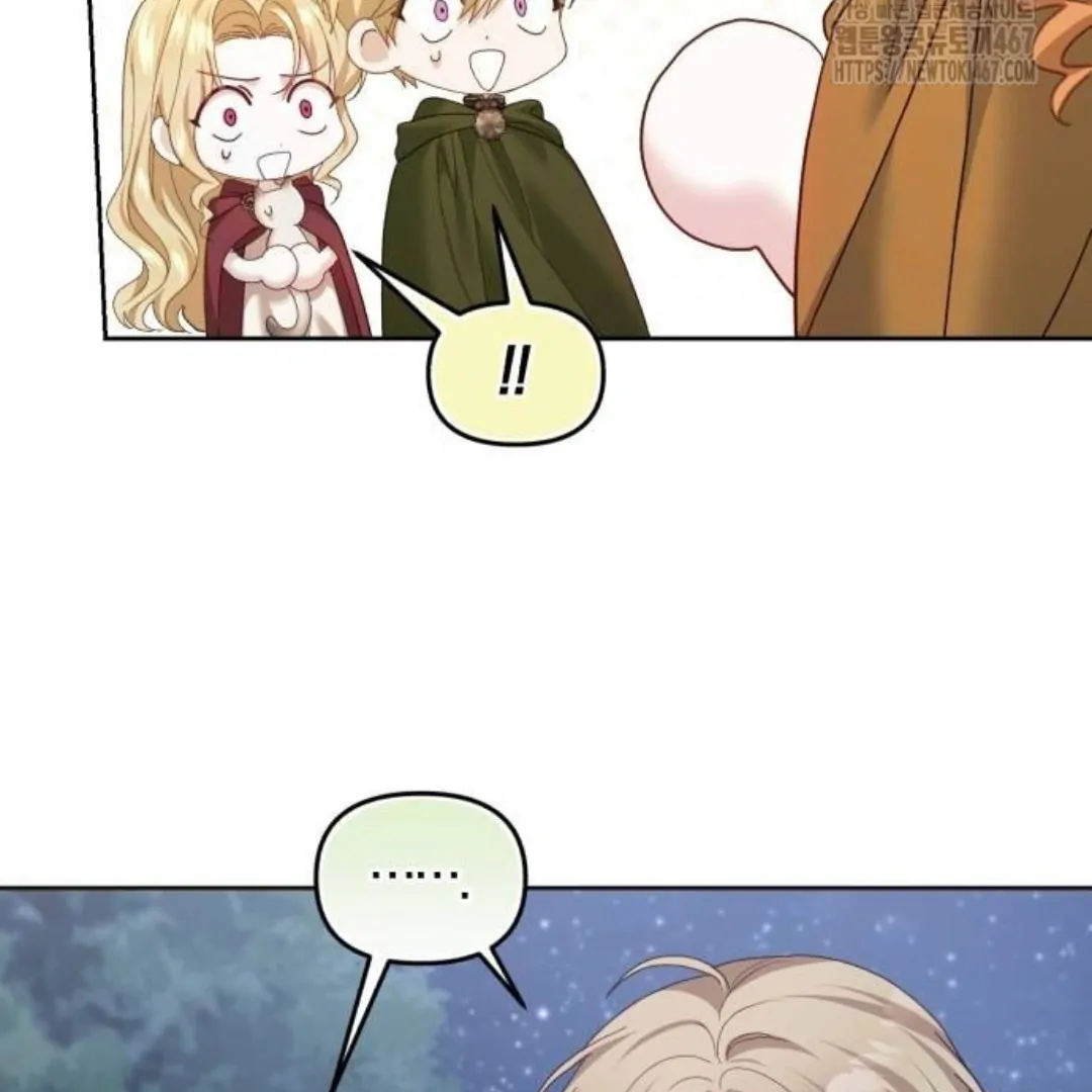 The Acting Empress Still Spends the First Night Chapter 36 - halaman 99