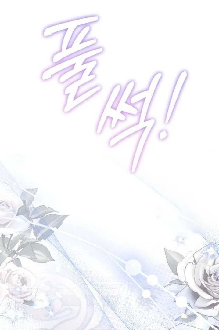 The Acting Empress Still Spends the First Night Chapter 37 - halaman 4