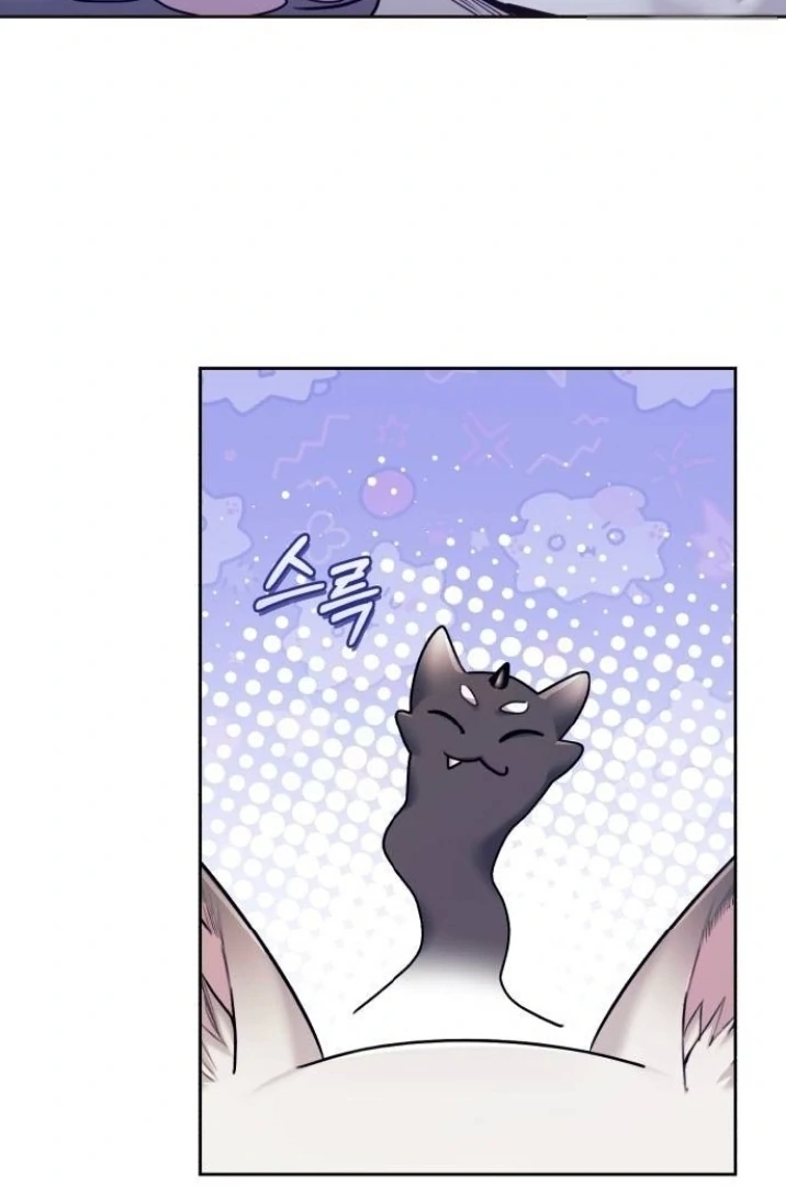 The Acting Empress Still Spends the First Night Chapter 37 - halaman 47