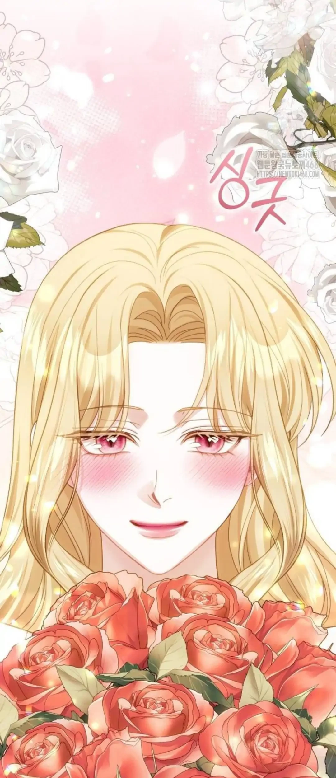 The Acting Empress Still Spends the First Night Chapter 38 - halaman 103