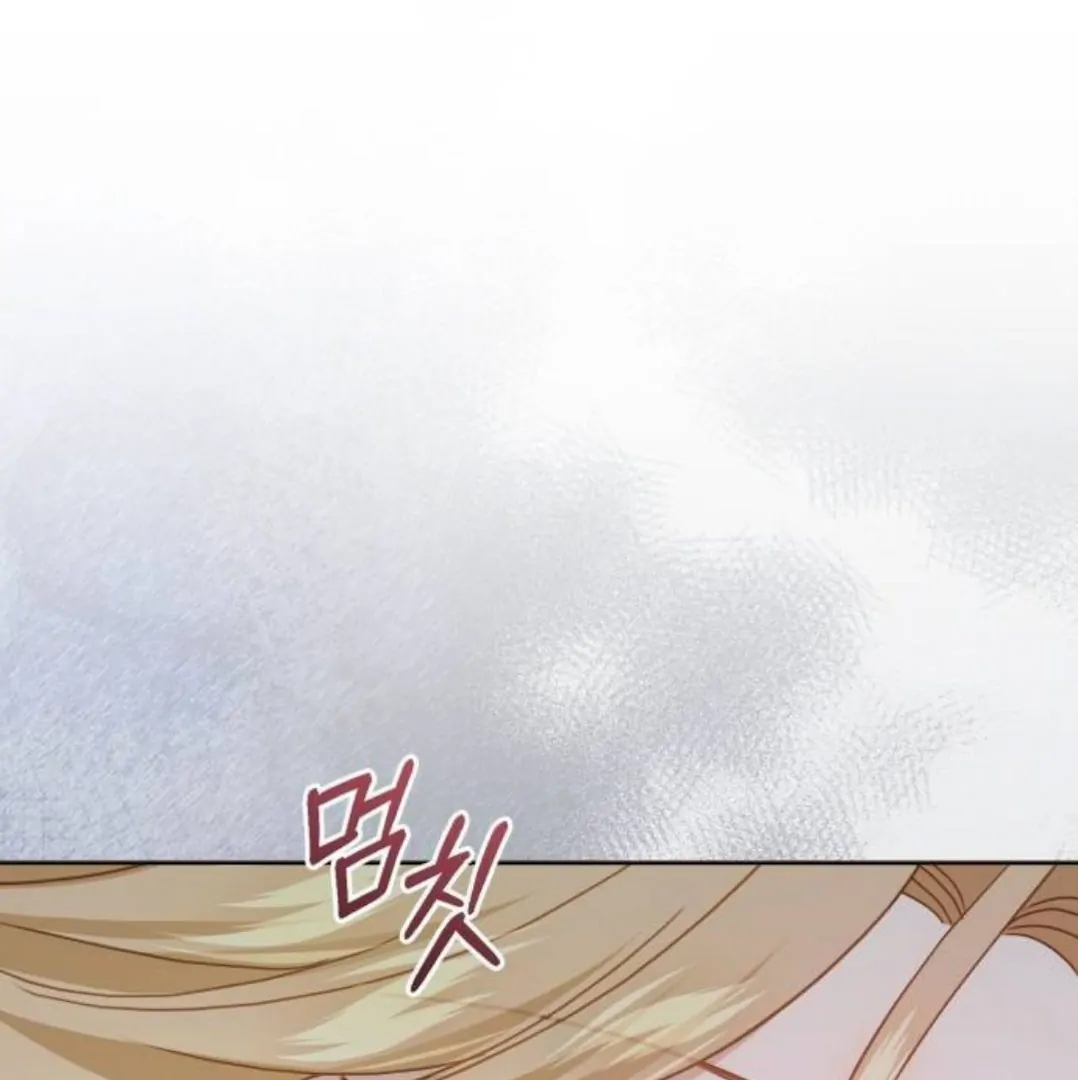 The Acting Empress Still Spends the First Night Chapter 38 - halaman 105