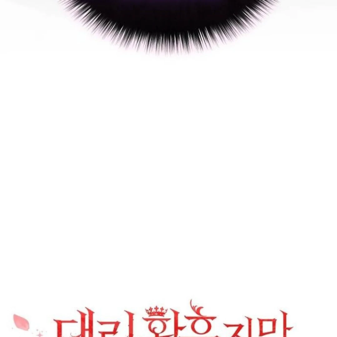 The Acting Empress Still Spends the First Night Chapter 38 - halaman 72