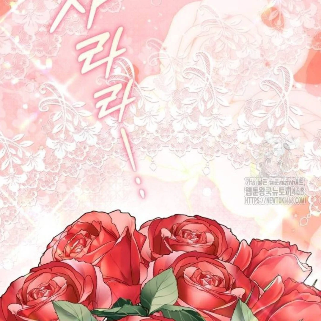 The Acting Empress Still Spends the First Night Chapter 38 - halaman 89