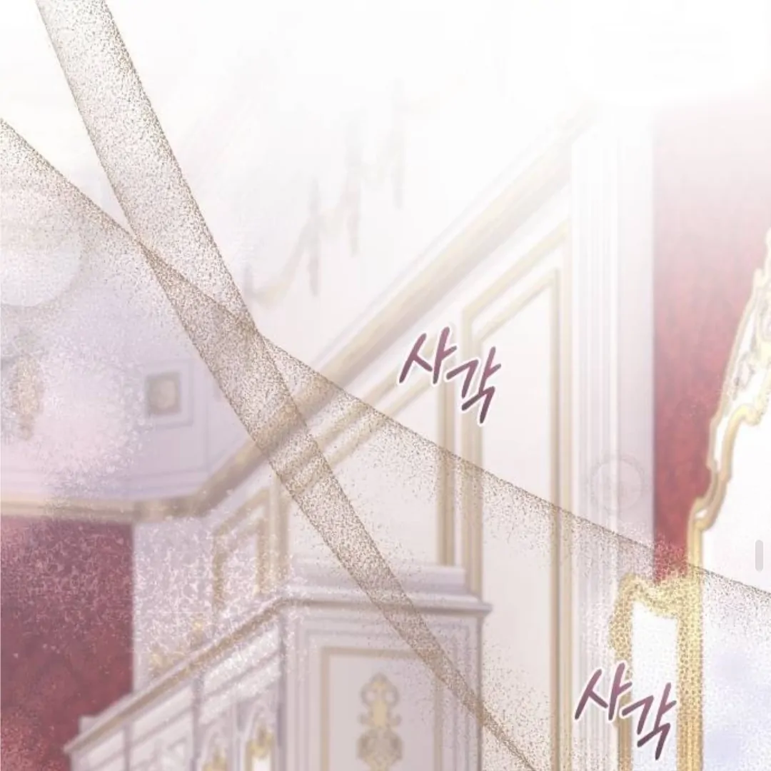The Acting Empress Still Spends the First Night Chapter 39 - halaman 101