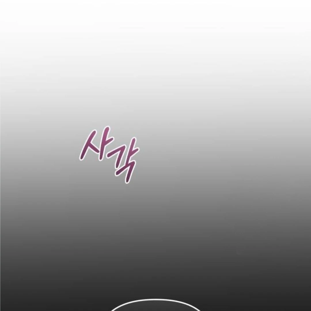 The Acting Empress Still Spends the First Night Chapter 39 - halaman 108
