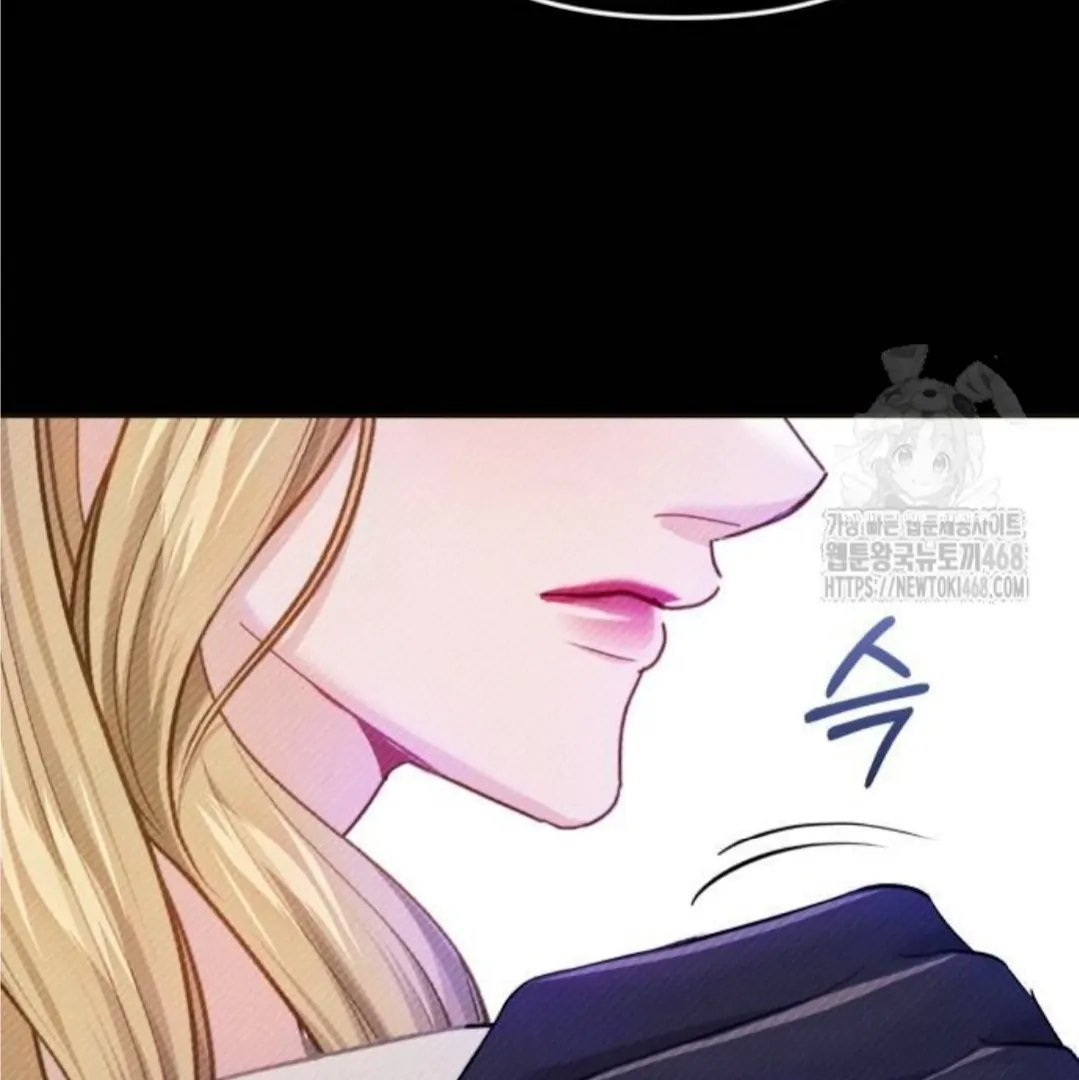 The Acting Empress Still Spends the First Night Chapter 39 - halaman 137