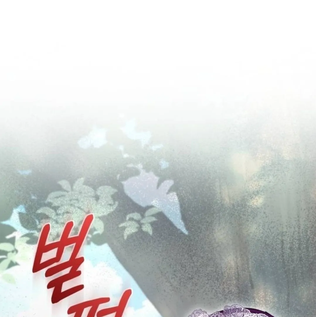 The Acting Empress Still Spends the First Night Chapter 39 - halaman 39