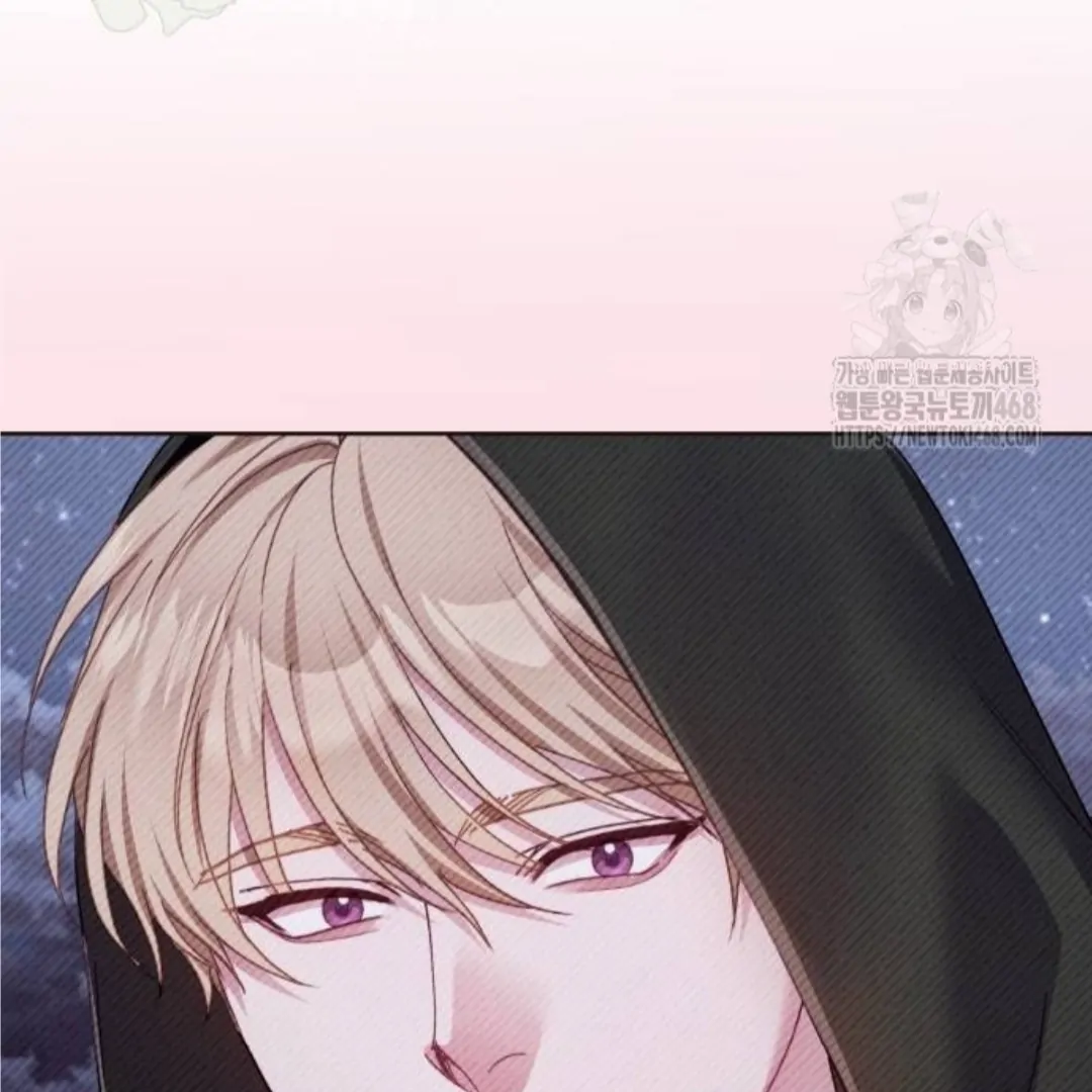 The Acting Empress Still Spends the First Night Chapter 39 - halaman 59