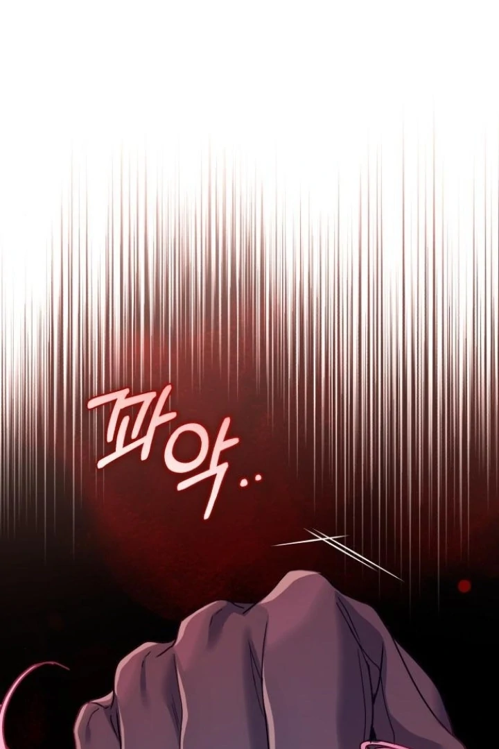 The Acting Empress Still Spends the First Night Chapter 41 - halaman 2