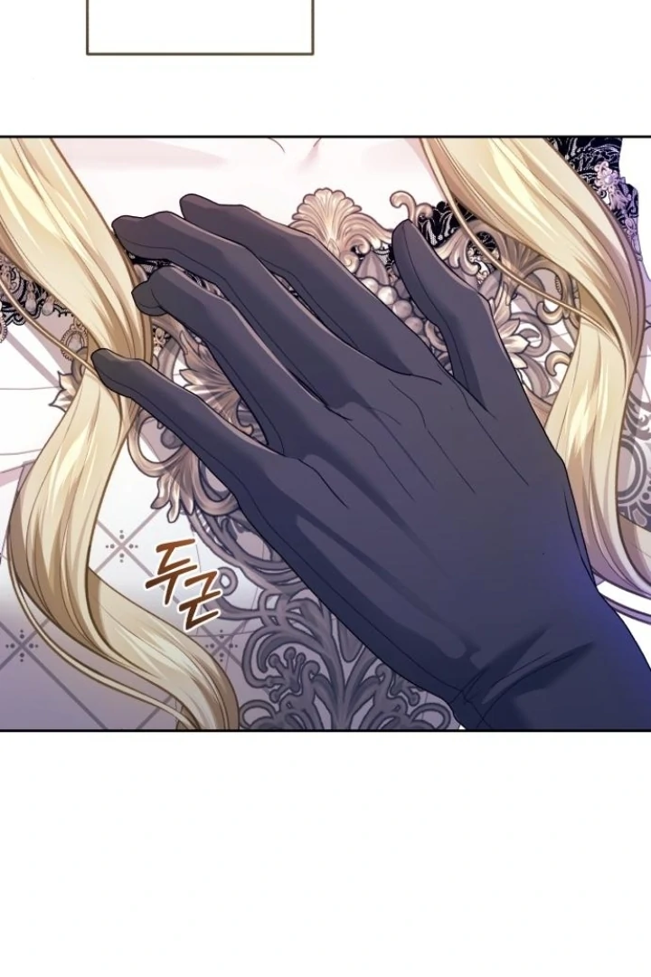 The Acting Empress Still Spends the First Night Chapter 41 - halaman 93
