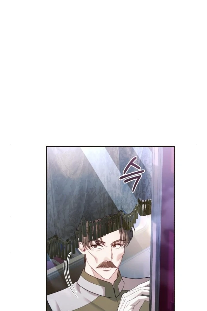 The Acting Empress Still Spends the First Night Chapter 41 - halaman 99