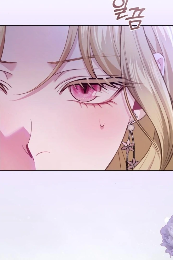 The Acting Empress Still Spends the First Night Chapter 42 - halaman 59