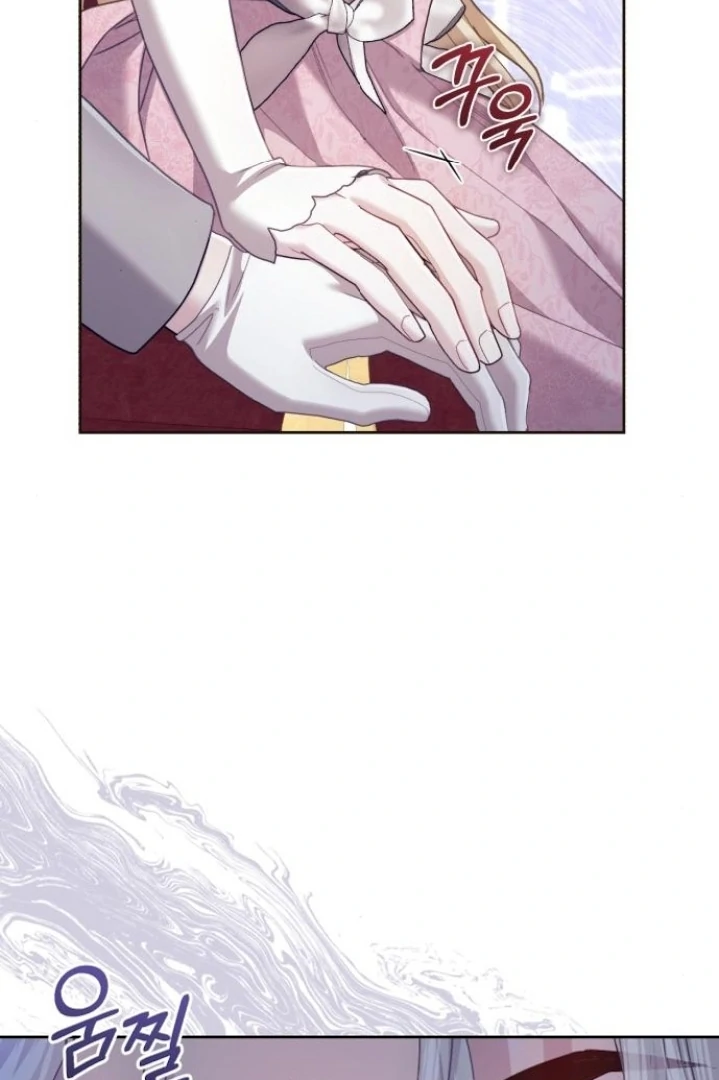 The Acting Empress Still Spends the First Night Chapter 42 - halaman 88