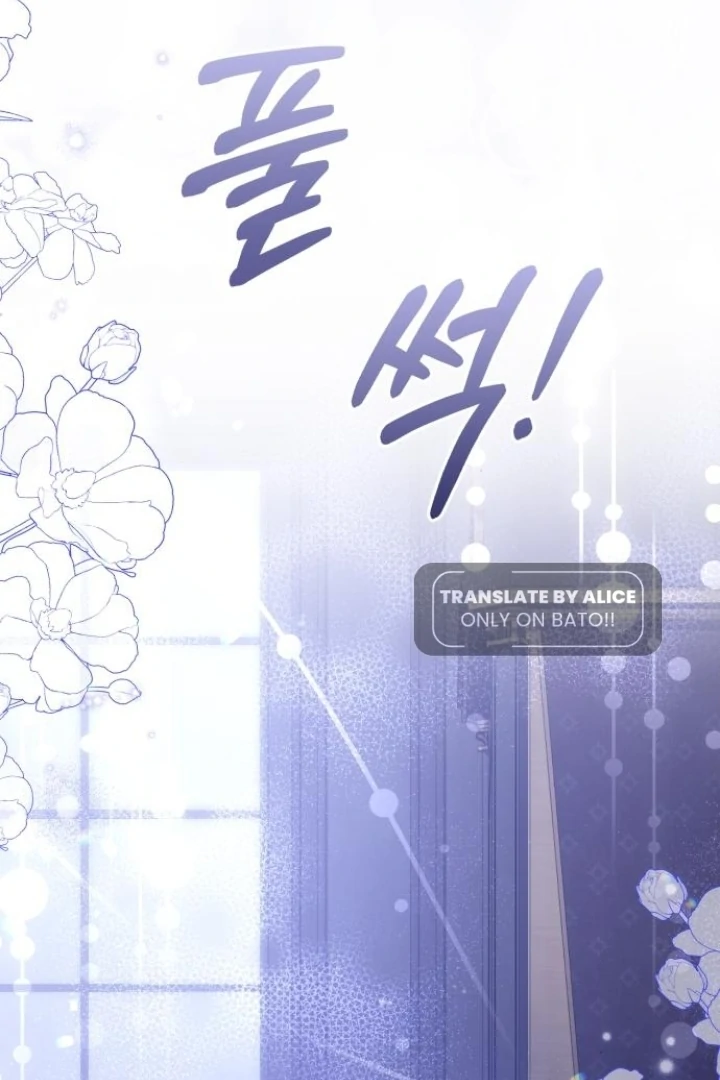 The Acting Empress Still Spends the First Night Chapter 43 - halaman 104