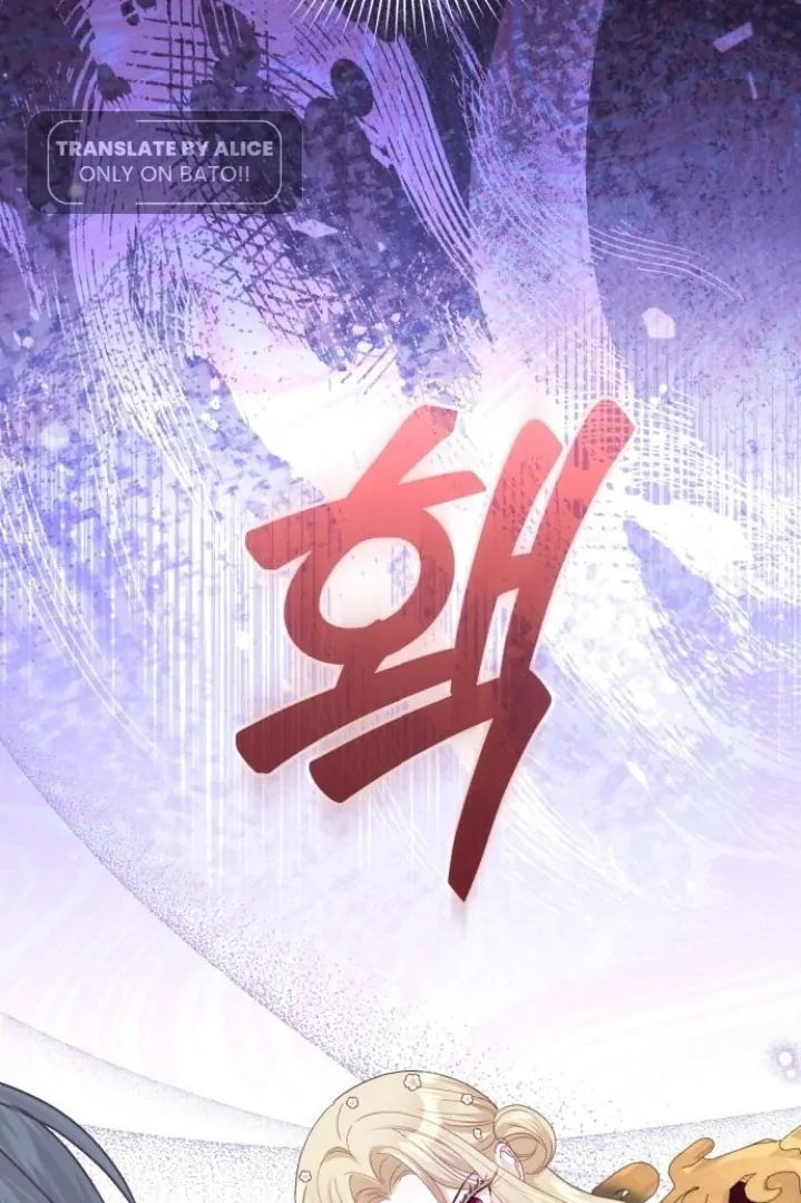 The Acting Empress Still Spends the First Night Chapter 43 - halaman 26