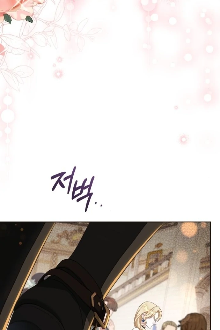 The Acting Empress Still Spends the First Night Chapter 44 - halaman 51