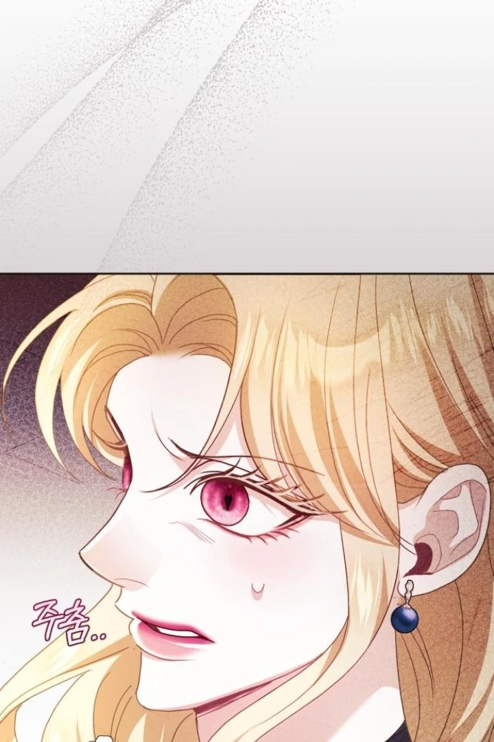 The Acting Empress Still Spends the First Night Chapter 44 - halaman 56