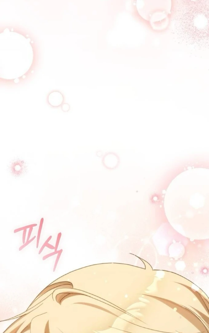 The Acting Empress Still Spends the First Night Chapter 46 - halaman 30