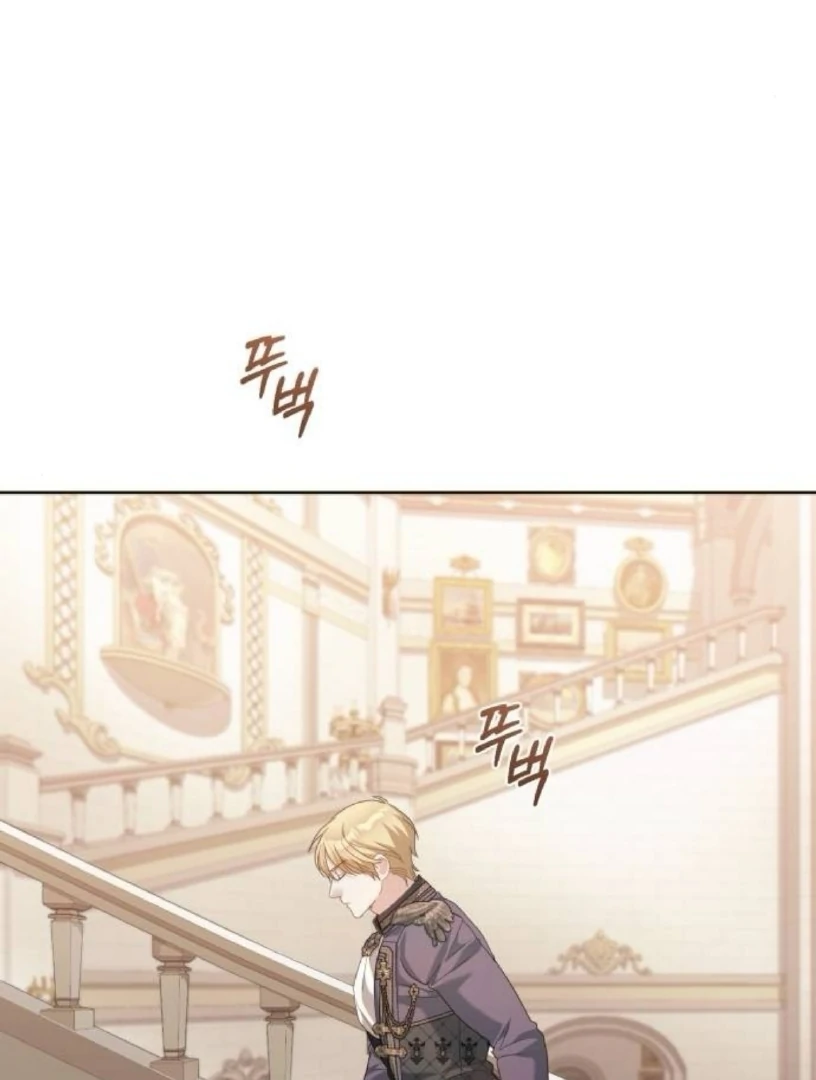 The Acting Empress Still Spends the First Night Chapter 46 - halaman 4
