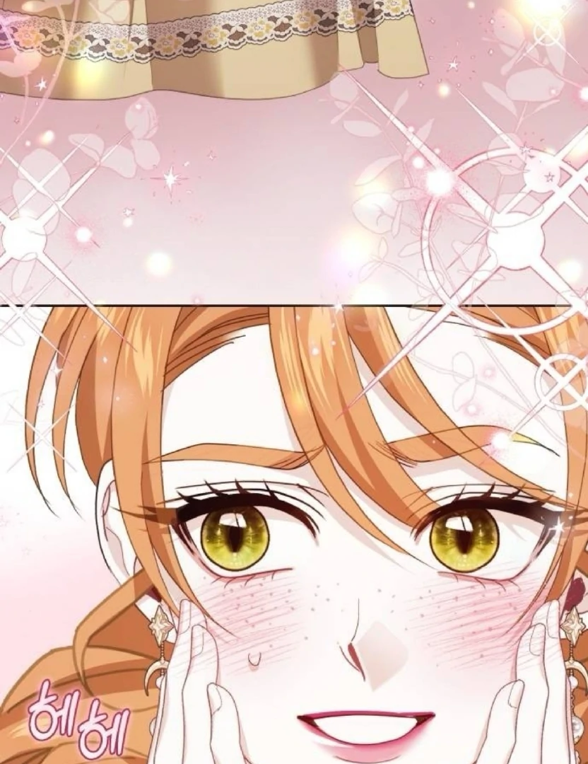 The Acting Empress Still Spends the First Night Chapter 46 - halaman 46