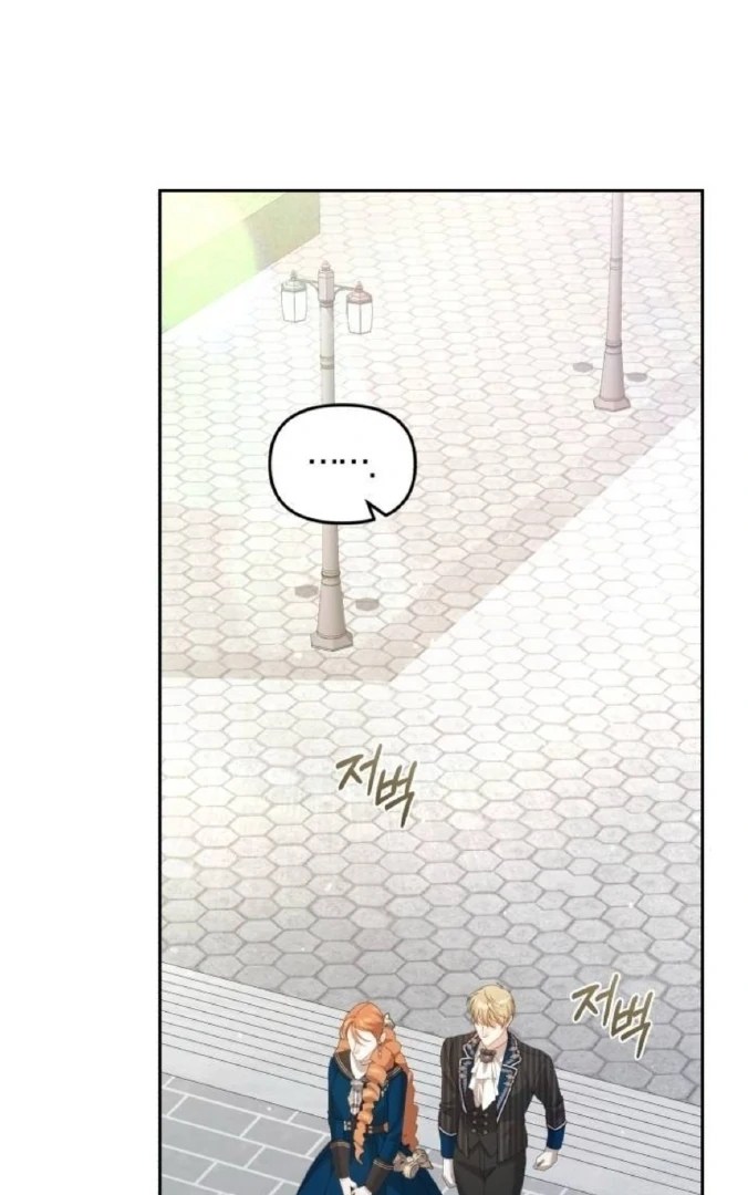 The Acting Empress Still Spends the First Night Chapter 46 - halaman 56