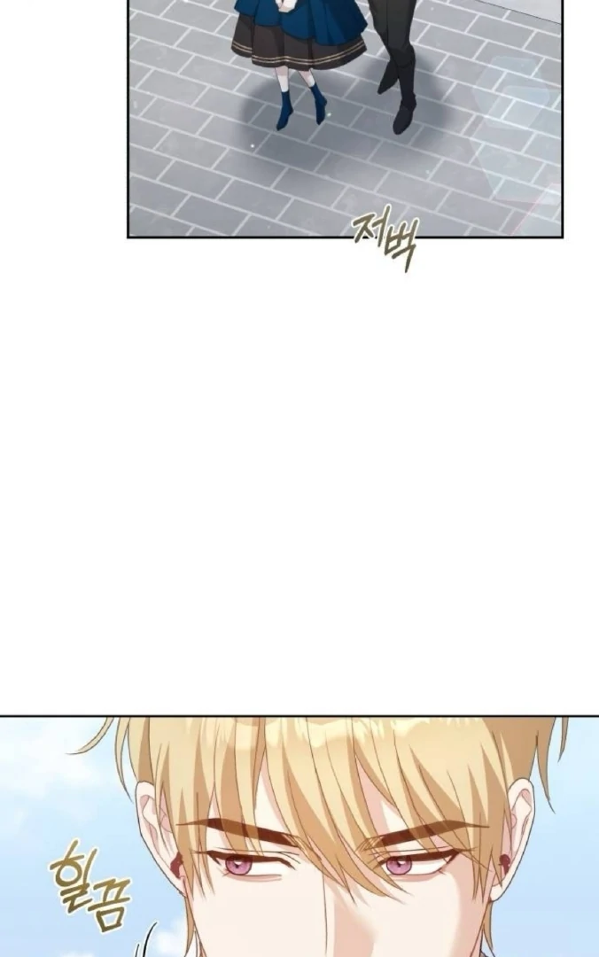 The Acting Empress Still Spends the First Night Chapter 46 - halaman 57