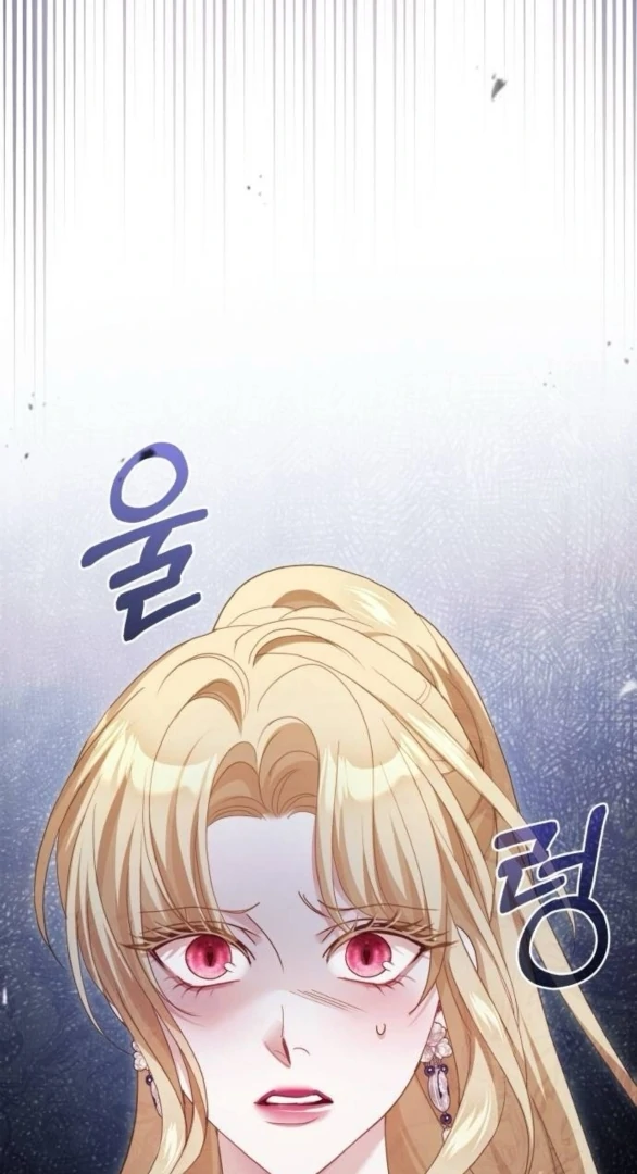 The Acting Empress Still Spends the First Night Chapter 47 - halaman 74