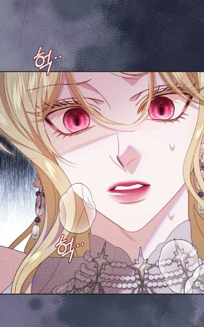 The Acting Empress Still Spends the First Night Chapter 47 - halaman 89