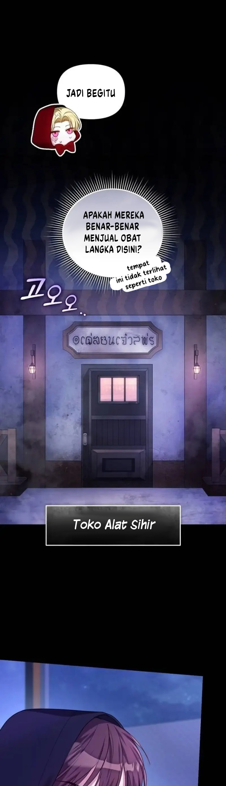 The Acting Empress Still Spends the First Night Chapter 6 - halaman 11