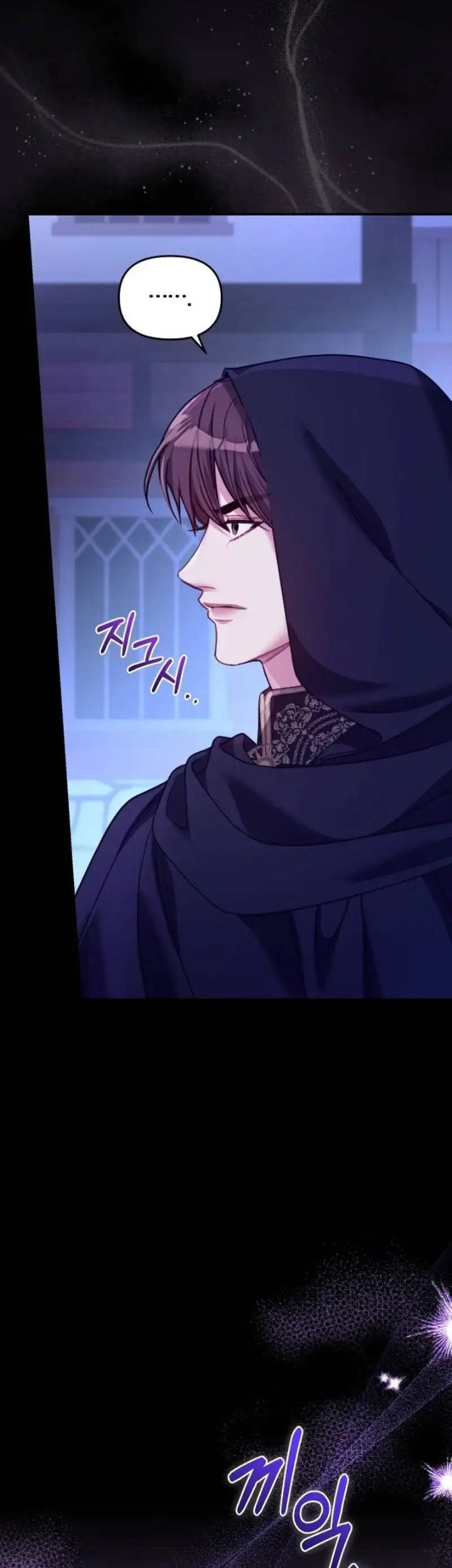 The Acting Empress Still Spends the First Night Chapter 6 - halaman 19