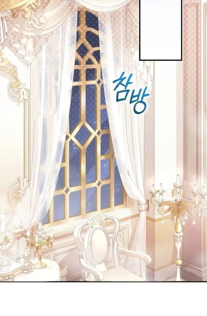 The Acting Empress Still Spends the First Night Chapter 7 - halaman 37
