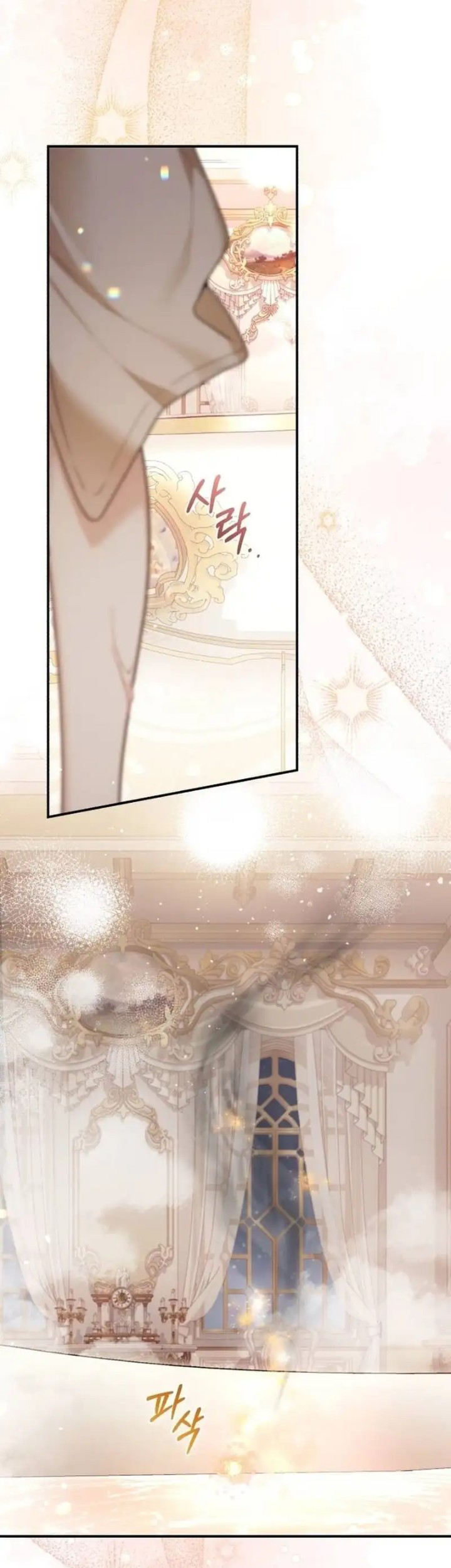 The Acting Empress Still Spends the First Night Chapter 7 - halaman 46